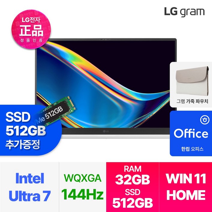 LG전자 2024 그램 프로 17인치 인텔 14세대 울트라7 윈도우11 32GB 512GB, 17ZD90SP-GX79K, WIN11 Home, 32GB, 512GB, 화이트