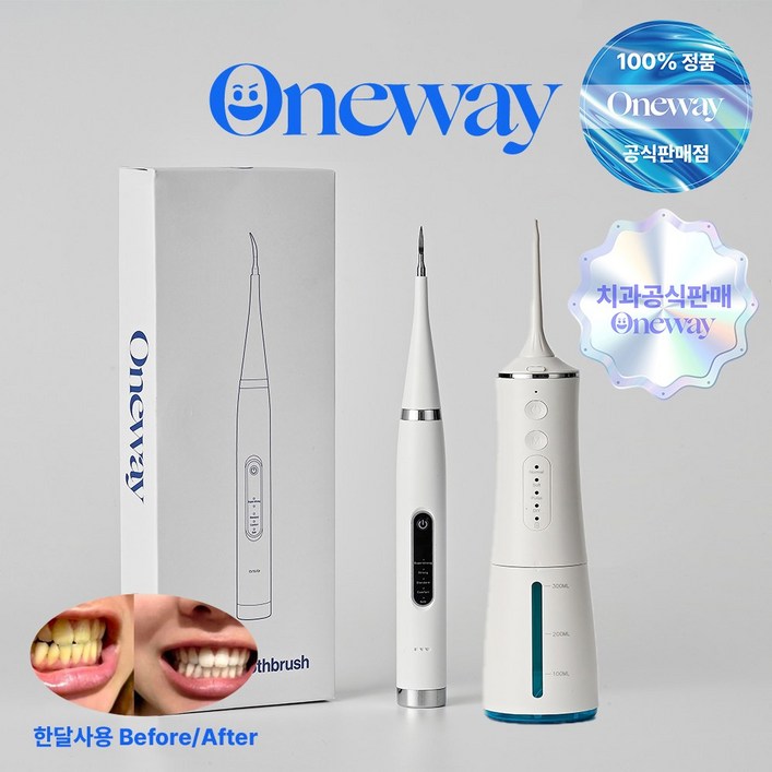 치과공식판매 원웨이 휴대용 구강세정기 치아관리기 11 가정의달 부모님 가족 선물, 화이트