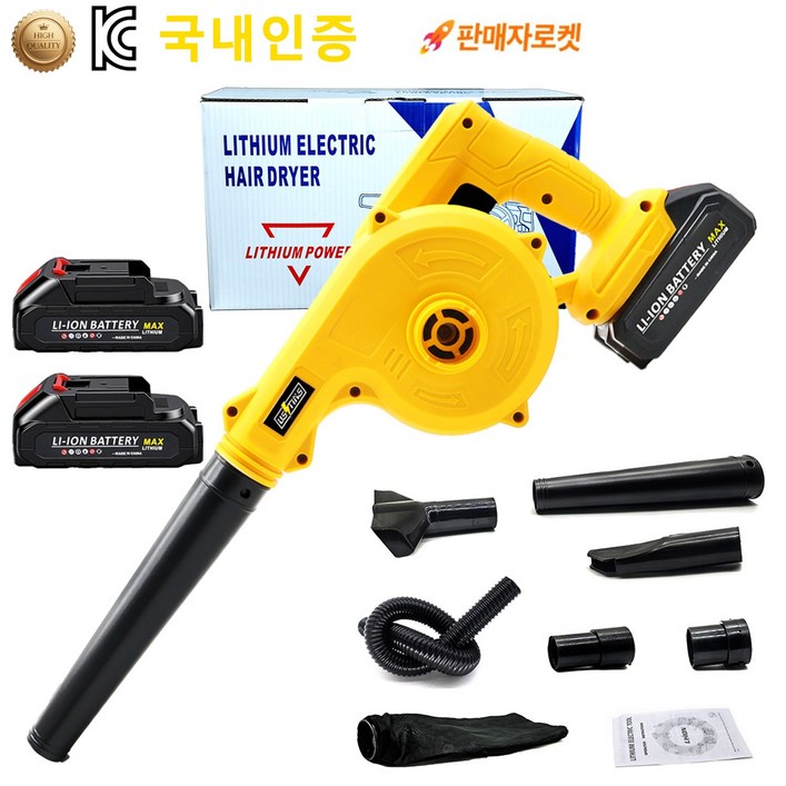 닝타우스 무선으로 간편한 강력 에어건 불고빨고 365 무선 핸디 송풍기 청소기 ZC-FJ01