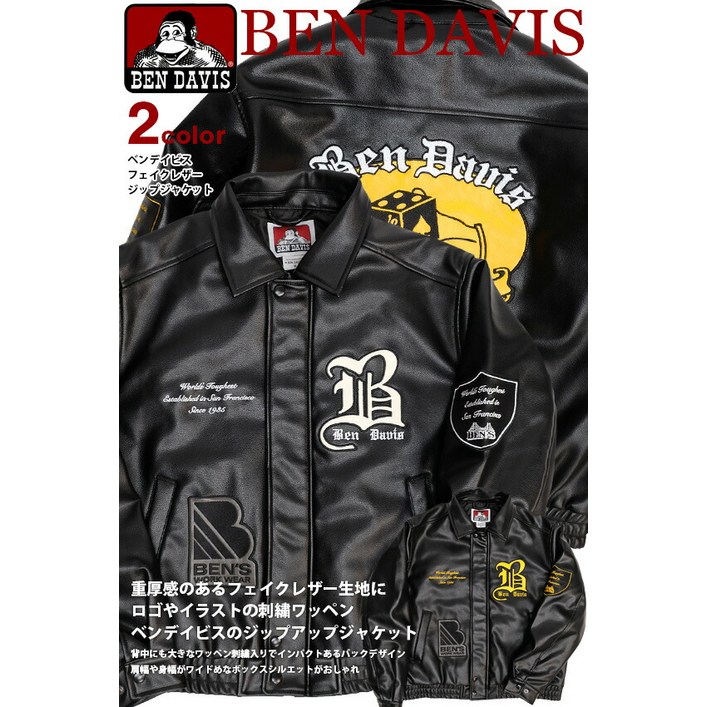 벤데이비스 BEN DAVIS 가죽 레더 와펜 자켓 23780015 2컬러