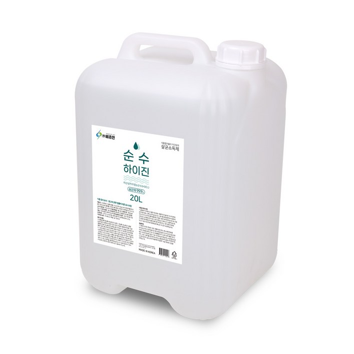 MD 비츄인 순수하이진 살균소독제 20L 방역물품 kal*894xd