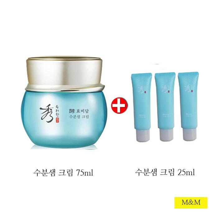 수려한 효비담 수분샘 크림 150ml (75ml+25mlx3)