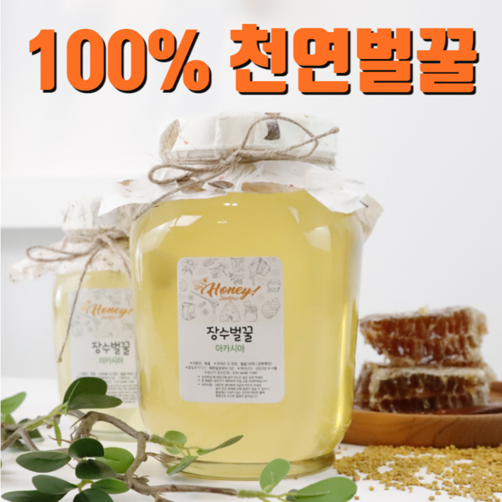 장수벌꿀 아카시아꿀 천연 벌꿀 2.4kg 대용량, 2.4kg, 1개