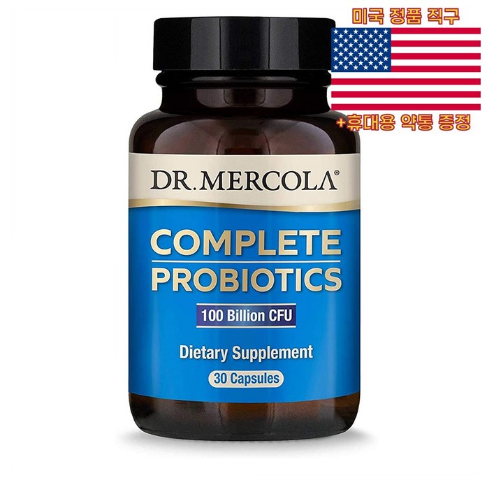 최신정품 Dr. Mercola 컴플리트 프로바이오틱스 30정 닥터머콜라 Complete Probiotics 휴대용약통 별도증정