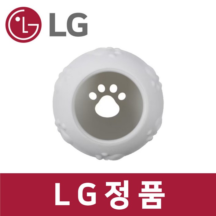 LG 정품 RD20GSG 건조기 펫케어 건조 볼 화이트 dr61602