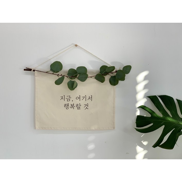 세시앤 감성 두꺼비집 가리개 세시앤 감성 두꺼비집 가리개