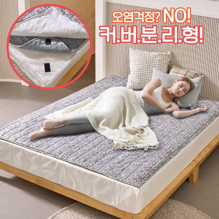 간편한세탁커버분리형 5세대 인체감지 모션센서 탄소매트 라돈안전 전기요, 더블퀸145 x 195 cm 간편한세탁커버분리형 5세대 인체감지 모션센서 탄소매트 라돈안전 전기요, 더블퀸145 x 195 cm