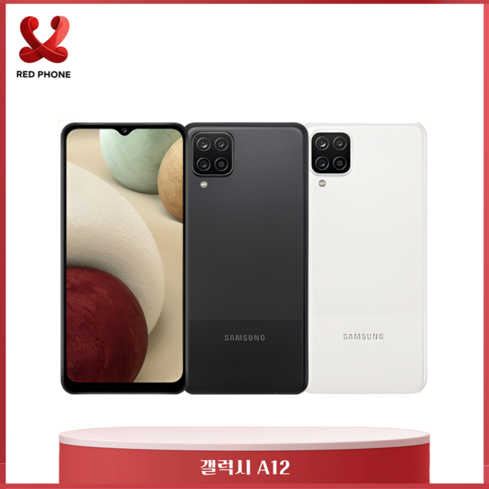 삼성 갤럭시 A12 32GB SMA125 자급제 공기계 무약정 새제품