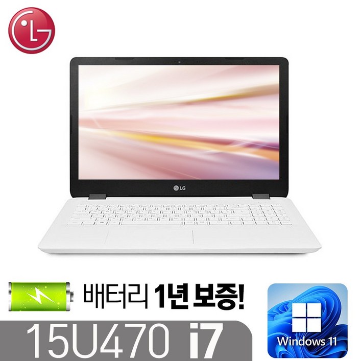 LG 15U470 노트북 인텔 7세대 i77500 8G SSD256G 윈11 지포스 15.6인치, 아이보리, 15U470, 코어i5, 256GB, 8GB, WIN11 Pro