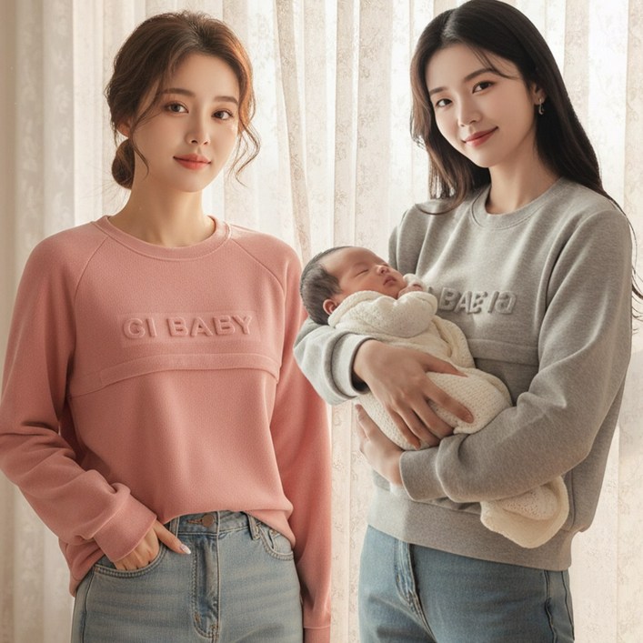 수디바 티안나는 수유복 엠보레터링 외출 수유 티셔츠