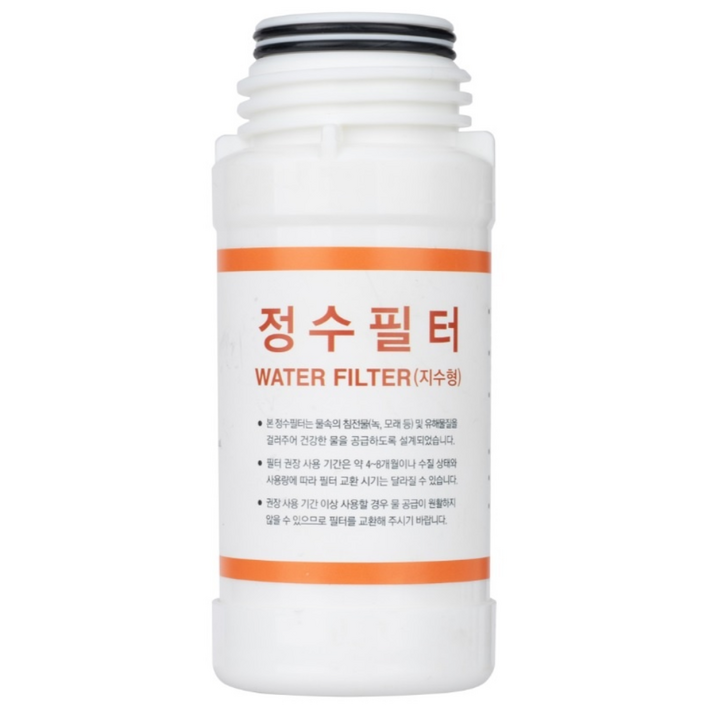 비데 정수 필터﻿ CBTFJ20 G1031W G1032MW JSB1041 KS1031, 1개, 정수비데필터