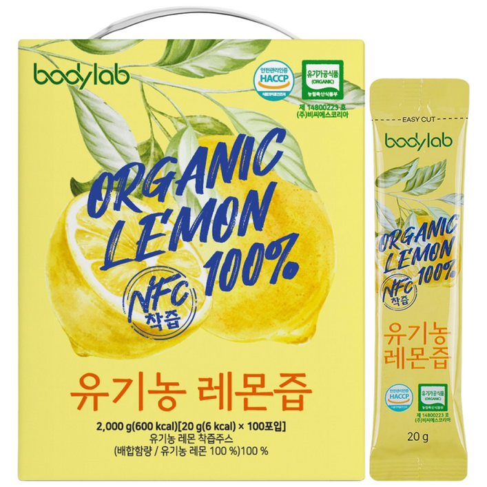 바디랩 유기농 레몬즙 NFC착즙