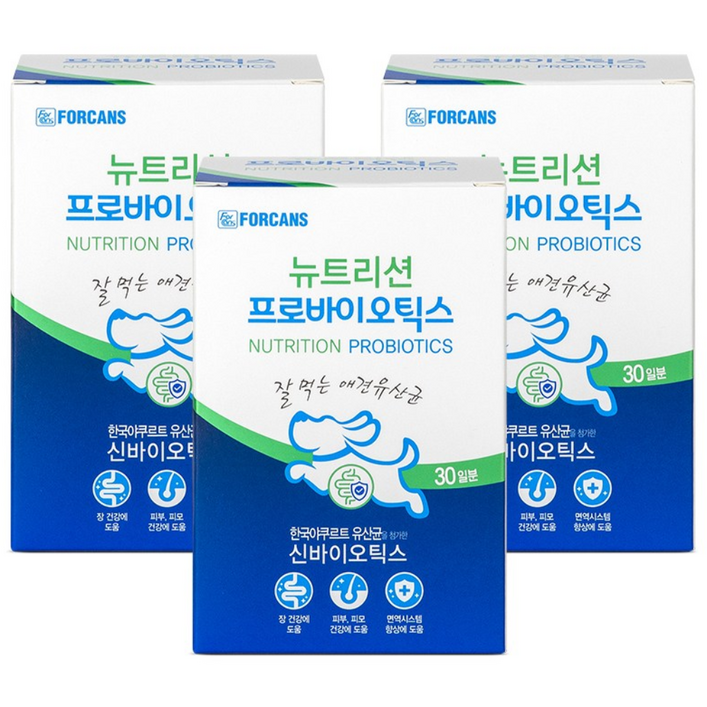 포켄스 뉴트리션 프로바이오틱스 3개세트 잘 먹는 강아지 유산균 장 건강 배변활동 면역력 도움, 장건강유산균, 단일상품, 3개