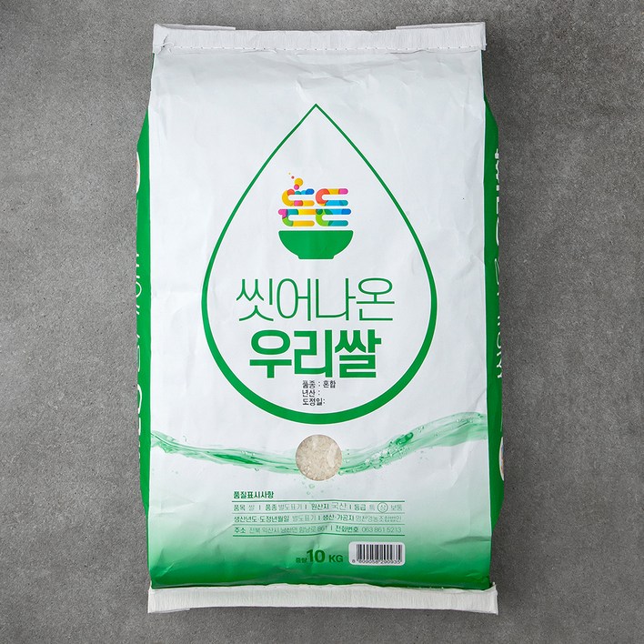 명천 든든 씻어나온 우리쌀 명천 든든 씻어나온 우리쌀