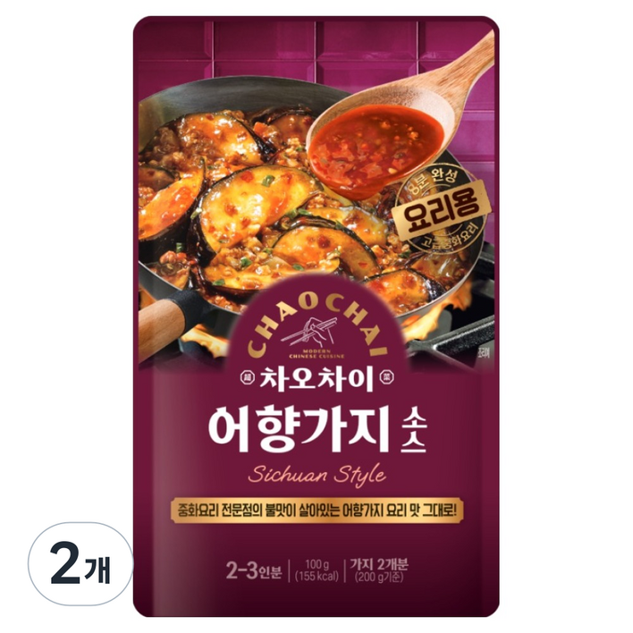 차오차이 어향가지 소스