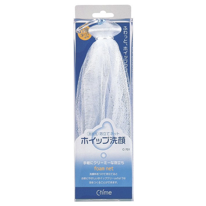 코쿠보 폼 클린징 망 C701