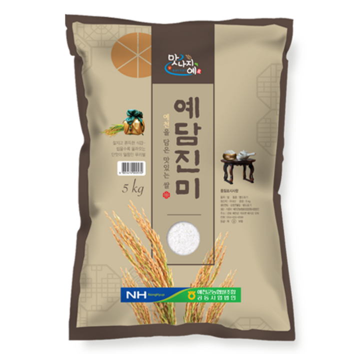 맛나지예 예천군농협 예담진미