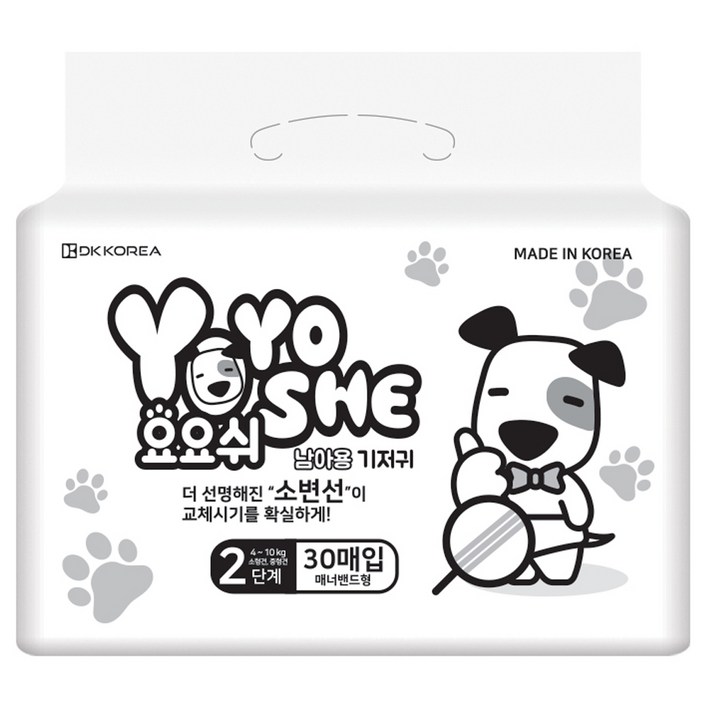 요요쉬 매너밴드 기저귀 남아용 2단계 애완용품