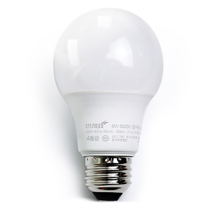 번개표 LED 전구 8W