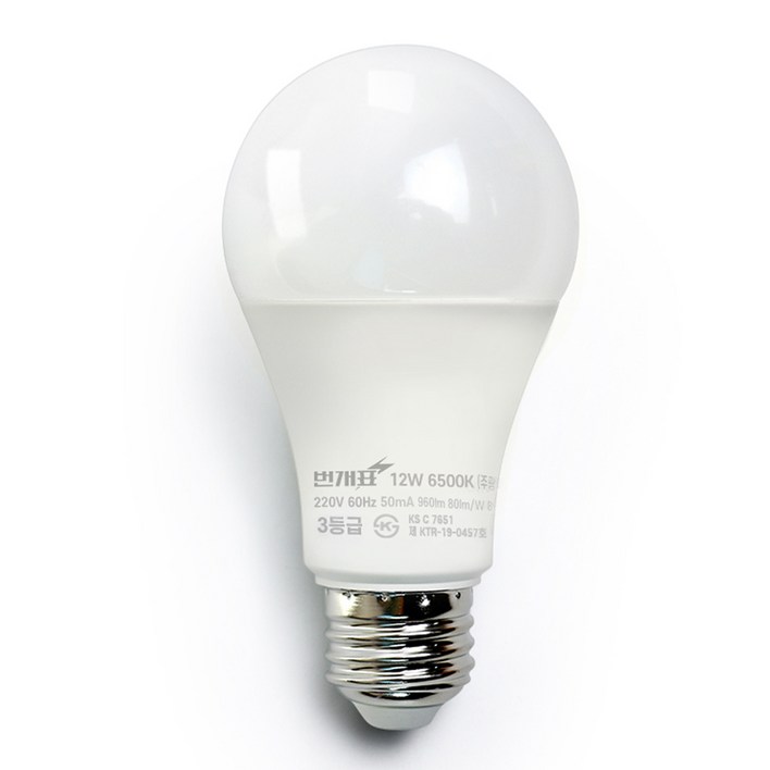 번개표 LED 전구 12W 화이트