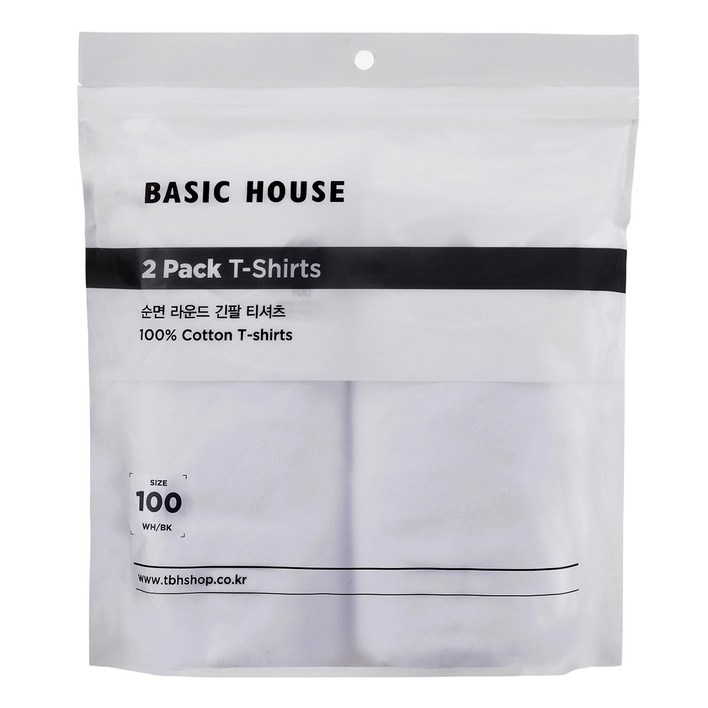 베이직하우스 남녀공용 통기성 순면30수 릴렉스핏 라운드넥 긴팔 티셔츠 2p