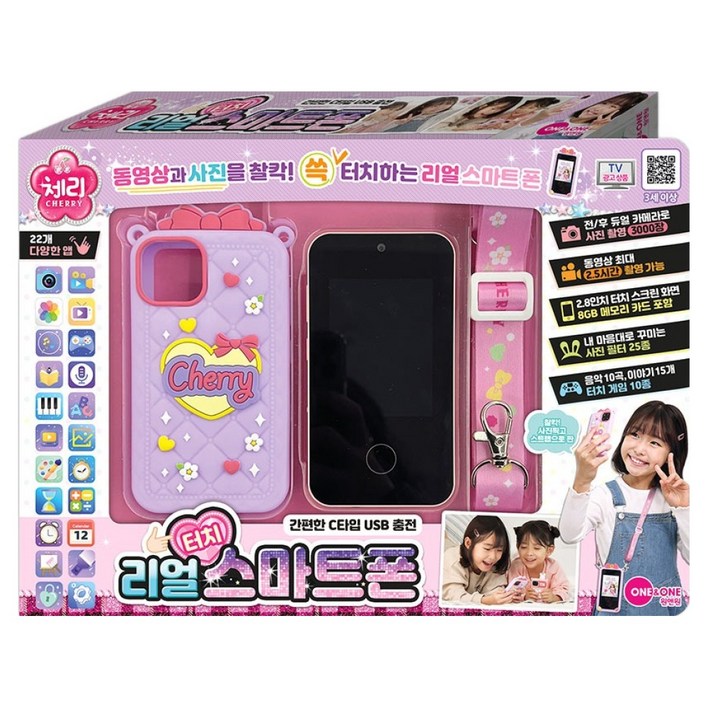 체리 원앤원 리얼 터치 학습 스마트폰