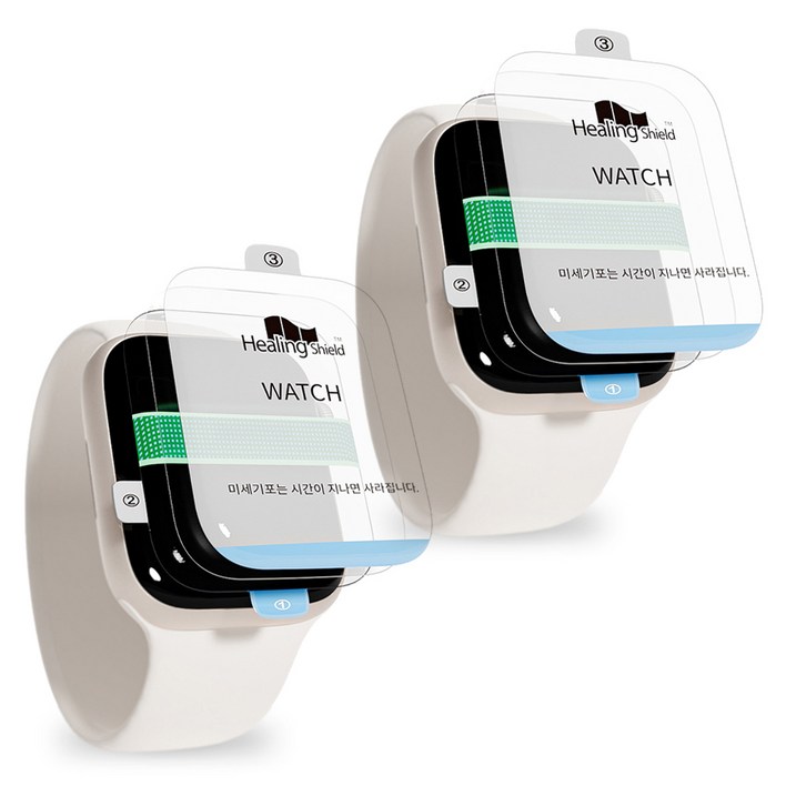 힐링쉴드 애플워치 11 하이레벨 퍼펙트 핏 액정보호필름 46mm 2p 세트, 단일 색상, 1세트