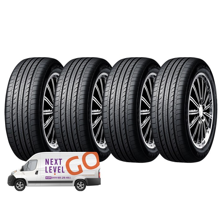 넥센타이어 엔프리즈 NPRIZ AH8 205/65R16