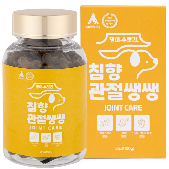 댕이수랏간 침향관절쌩쌩 강아지 관절영양제 100g, 관절쌩쌩, 1개 사이노퀸소형견