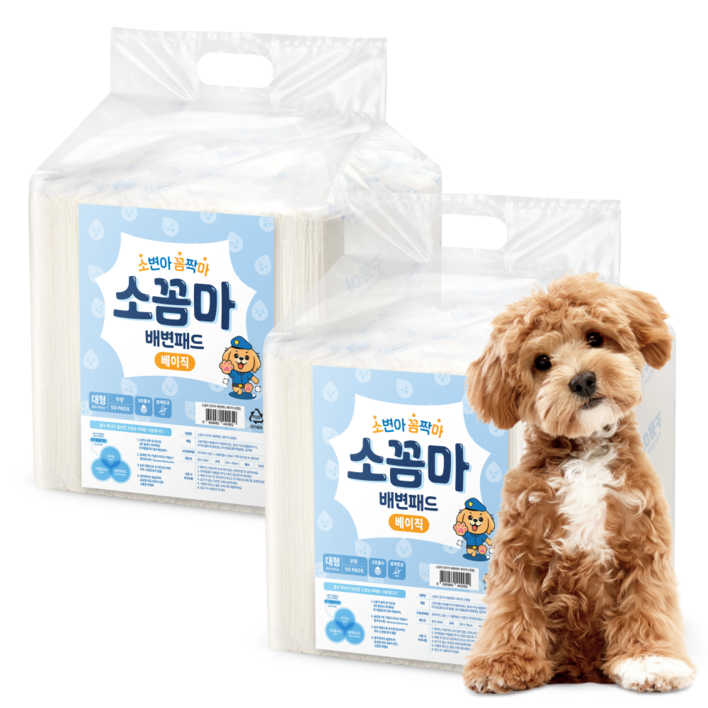 소꼼마 소변아 꼼짝마 냄새잠금 강아지 배변패드 베이직 무향, 50개입, 2개 소꼼마 소변아 꼼짝마 냄새잠금 강아지 배변패드 베이직 무향, 50개입, 2개