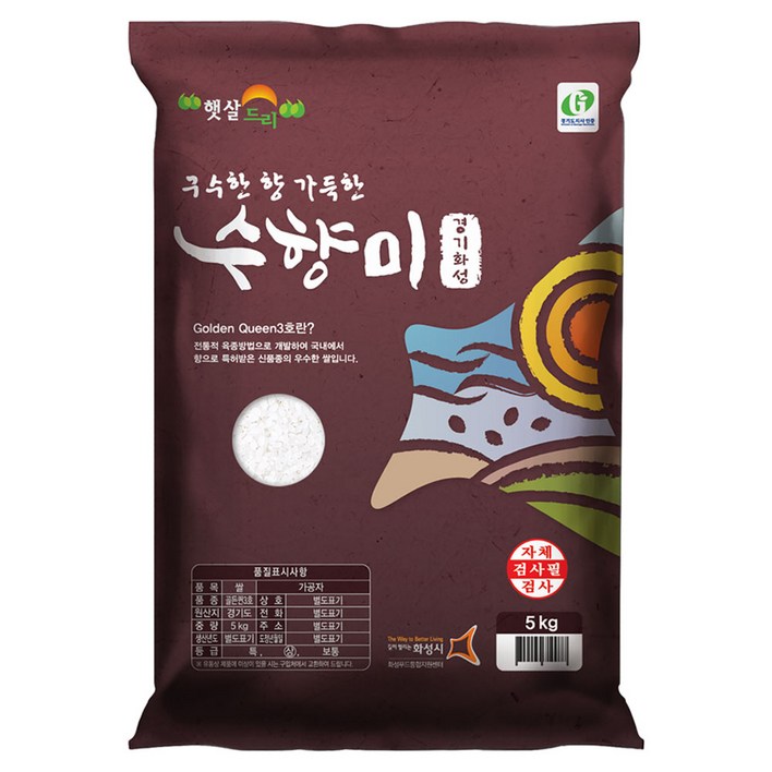 수향미 골든퀸 3호 백미 상등급