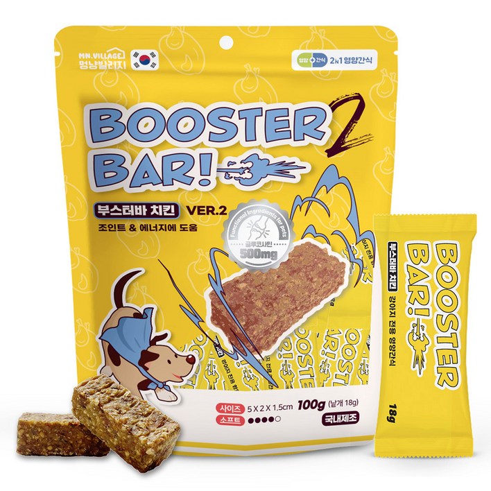 멍냥빌리지 강아지 부스터바 간식