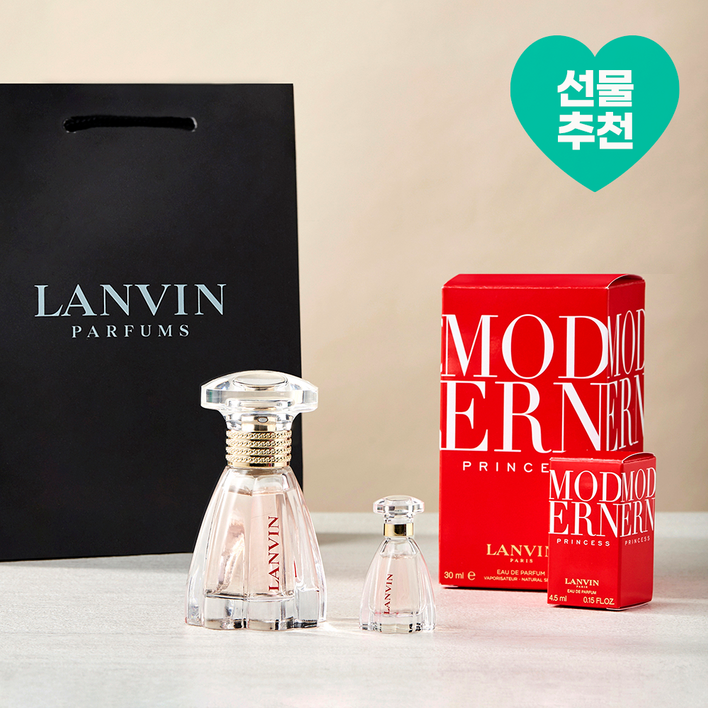 랑방 모던 30ml  미니어처 4.5ml  쇼핑백 세트