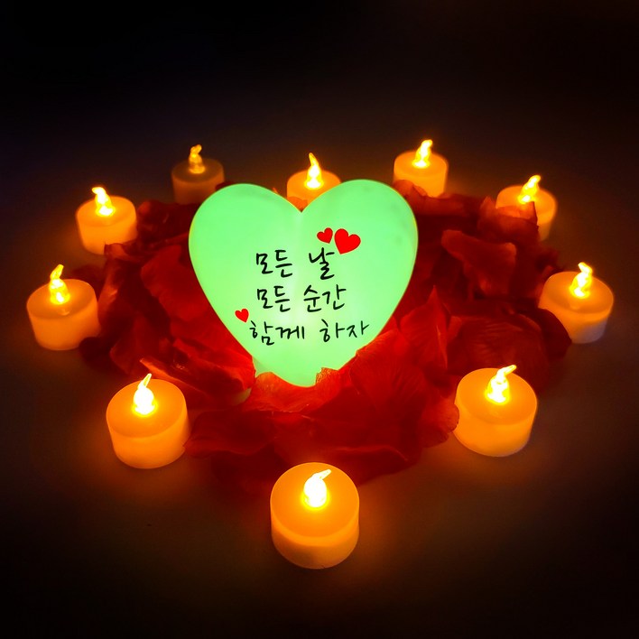 조이파티 메시지 조명하트 LED 촛불 세트 모든 날 모든 순간 함께하자 조이파티 메시지 조명하트 LED 촛불 세트 모든 날 모든 순간 함께하자
