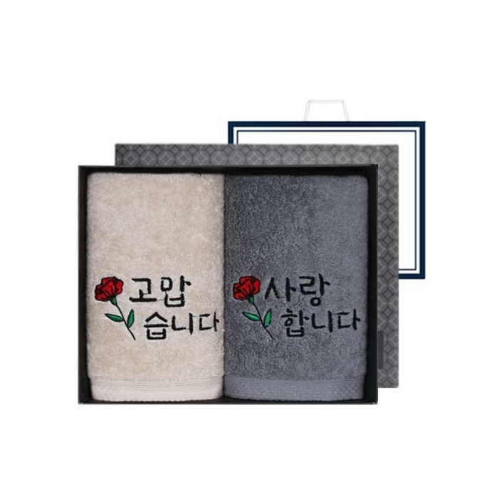 송월타월 러브유 캘리그라피 세면타올 160g 40수 코마사 2개 케이스 쇼핑백