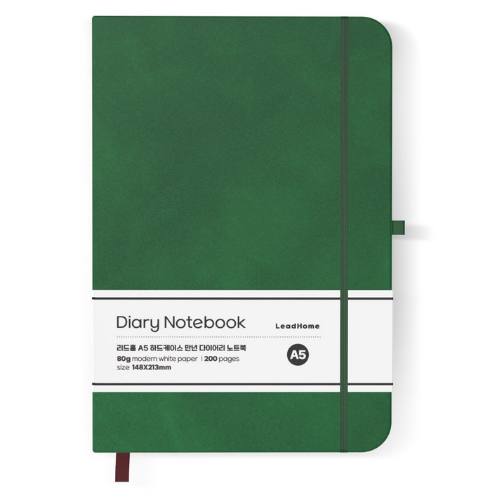 리드홈 하드케이스 만년 다이어리 노트북