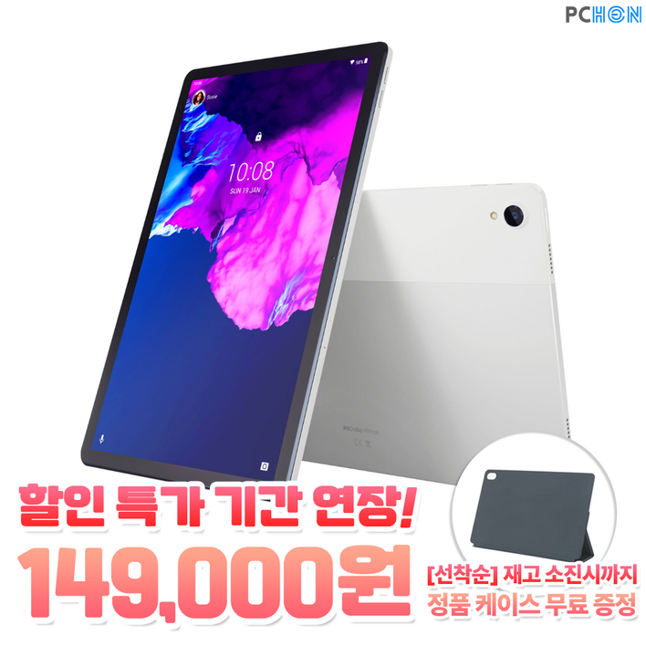(국내정품+케이스증정) Lenovo 태블릿PC P11 화이트그레이 (안드로이드 / 6GB / 128GB / Octa코어 2K IPS / 11.2형 / 400nits / 520g), Wi-Fi, 128GB, 화이트그레이