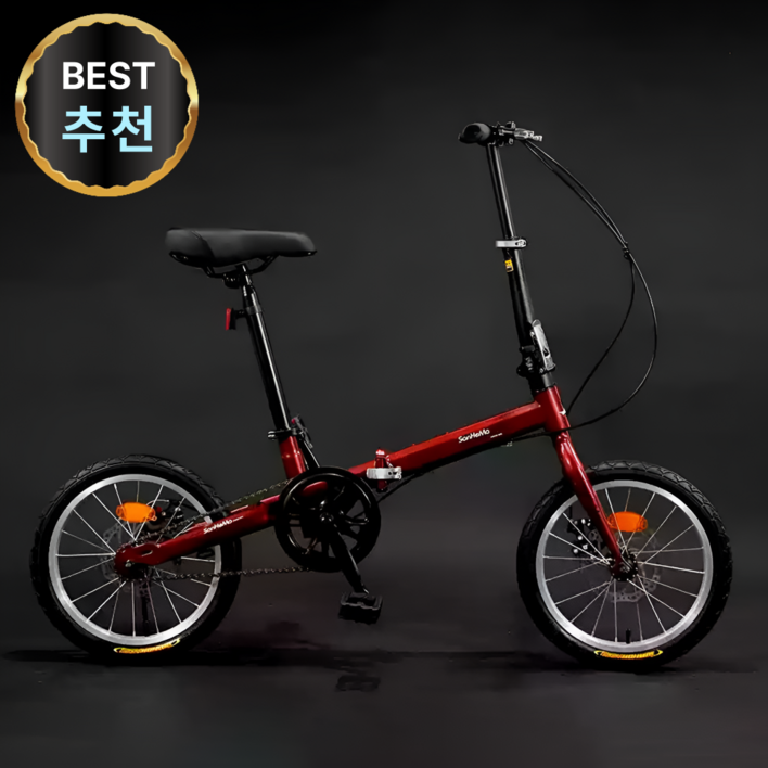 바인스 미니벨로 자전거 접이식