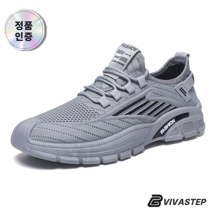 비바스텝 가벼운 스포츠 런닝화 남성 운동화