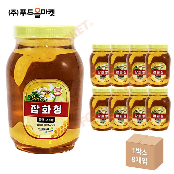 푸드올마켓 청림 sweet 잡화청 2.4kg 한박스 2.4kg x 8ea아이스박스무료 푸드올마켓 청림 sweet 잡화청 2.4kg 한박스 2.4kg x 8ea아이스박스무료