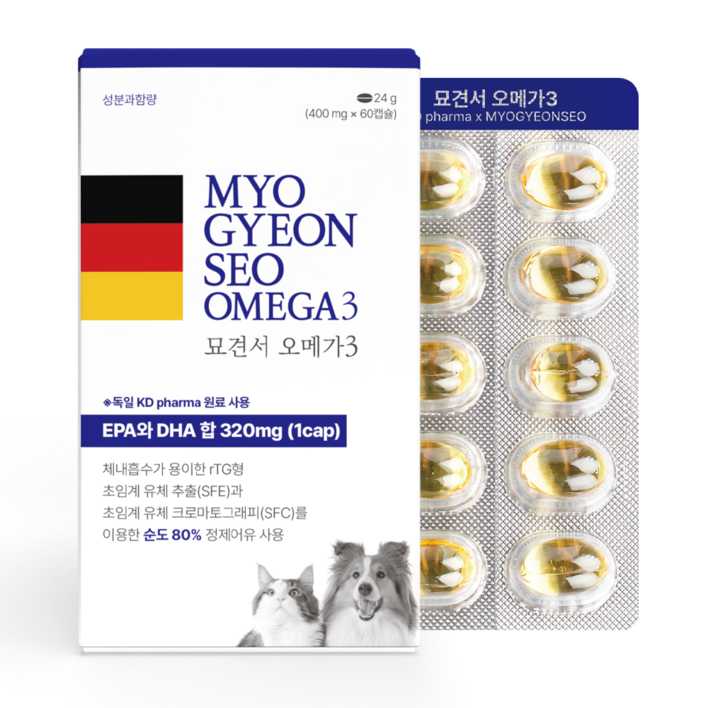 묘견서 강아지 고양이 오메가3 60캡슐, 순도 80% KDpharma 오일