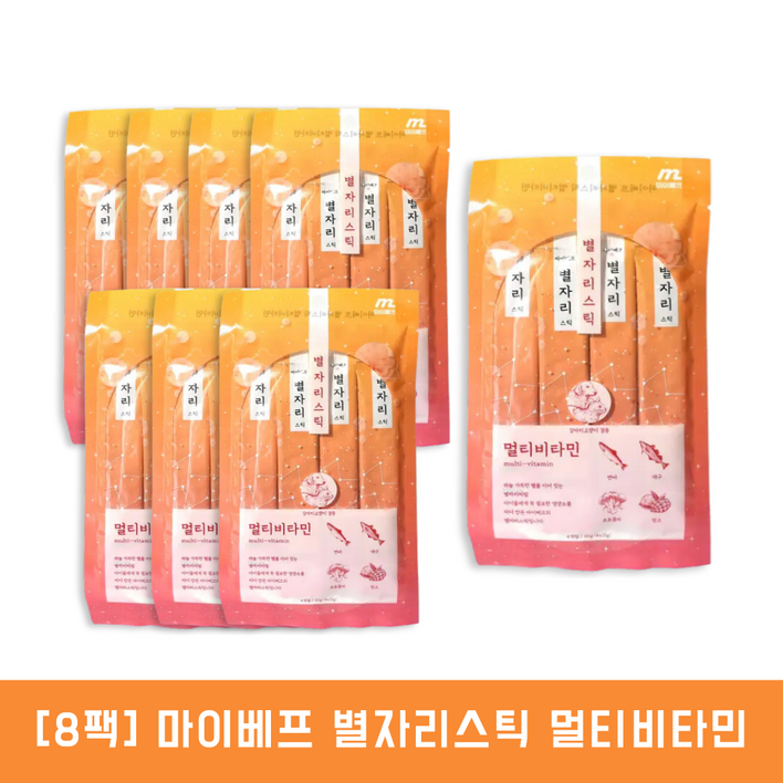 마이베프 별자리스틱 짜먹는 고양이 츄르 고양이 간식 영양제