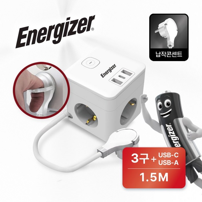 에너자이저 멀티탭 큐브 디자인 납작플러그 4000W 고용량 3구 USB-A(2구) C타입(1구), 흰색, 1개, 1.5m