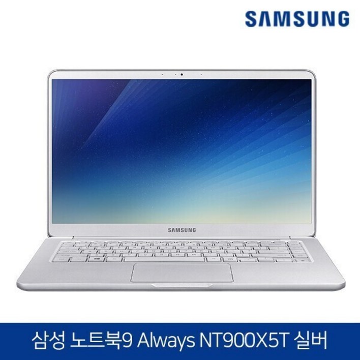 삼성전자 노트북 9 ALWAYS NT900X5T 실버 75Wh 대용량 배터리 8세대 코어i7-8550U 램16GB SSD512GB 윈10 탑재, NT900X5T, WIN10 Pro, 16GB, 512GB, 코어i7 8550U, 실버 nt550xeza38a