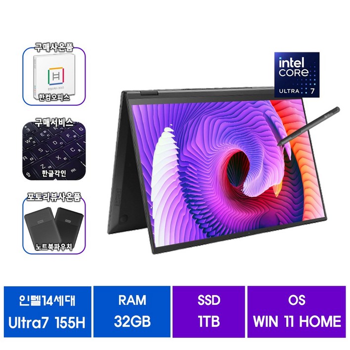 LG그램360 14인치 14T90S울트라7 32G1TBWIN11 터치 고사양노트북, 14T90SG.ADB8U1, WIN11 Home, 32GB, 1TB, 블랙