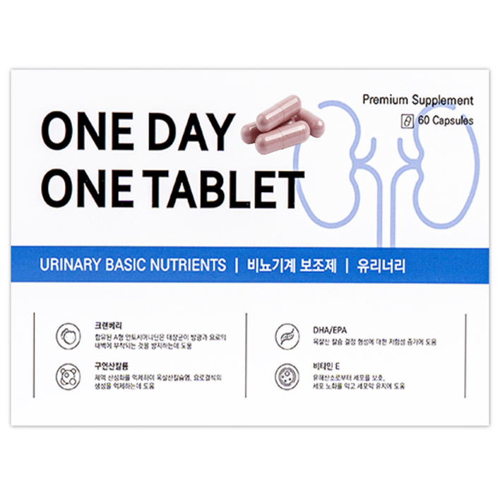 원데이원테블렛 강아지 고양이 영양제 유리너리 60캡슐