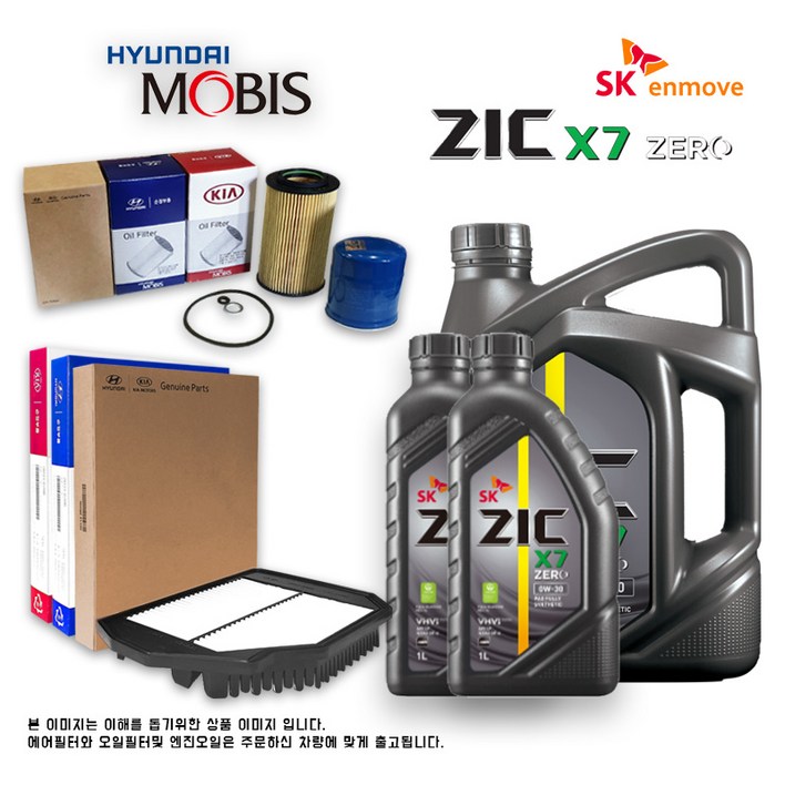 쏘렌토 4세대MQ4 2.5터보 가솔린 20년식이후 순정필터지크오일 0W30