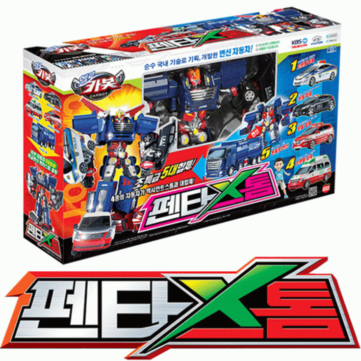 와이제이  펜타스톰 5단합체 손오공 헬로카봇