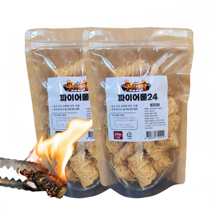 구이대장 파이어롤24+24p 캠핑 바베큐 숯 장작 착화제