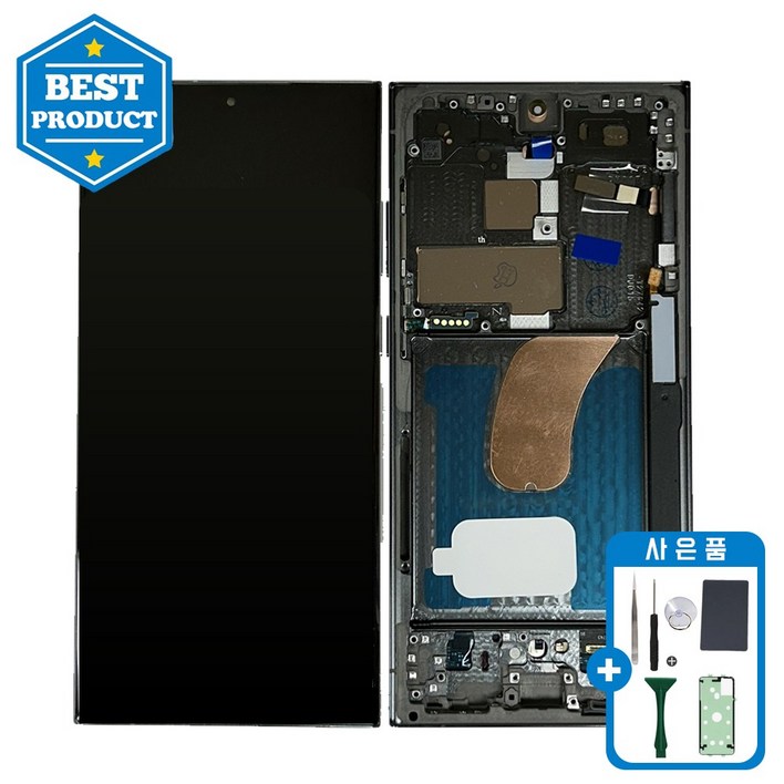 갤럭시S23Ultra 액정수리 자가수리 부품 파손 프레임일체형 교체 LCD  OLED 호환액정